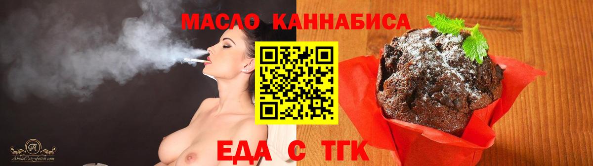 Canna-Cookies конопля Сосновый Бор