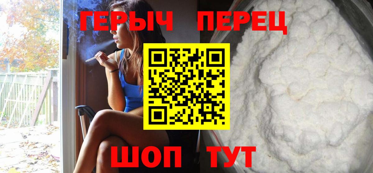 Героин гречка  Вход с VPN  Сосновый Бор 