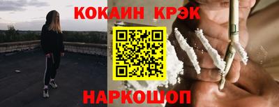 мяу мяу мука Можайск