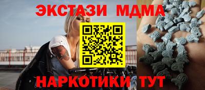 мдпв Можга