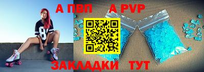 Альфа ПВП Моздок