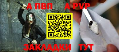 Альфа ПВП Моздок