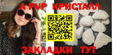 Альфа ПВП Моздок