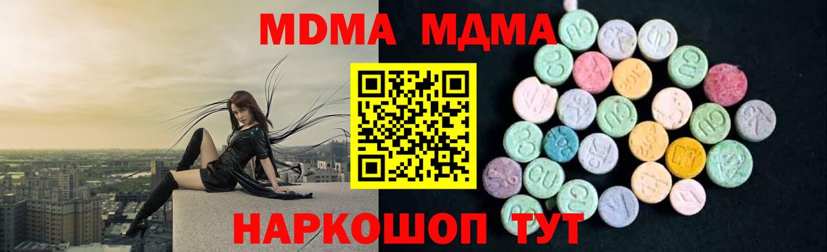 Сосновый Бор  ГАШ  МАРИХУАНА  Бошки Шишки  Вход с VPN  ЭКСТАЗИ  Мефедрон   Cocaine 