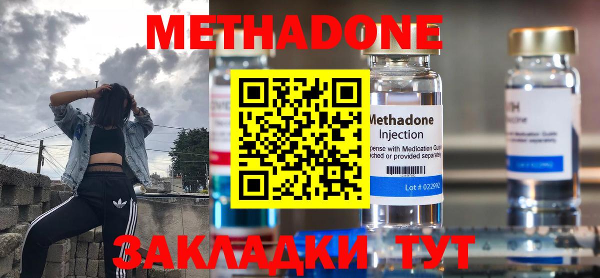 Амфетамин Сосновый Бор