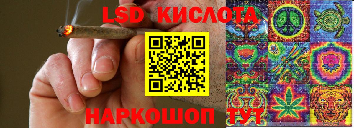 Сосновый Бор  Наркотические марки 1500мкг  Вход с VPN 