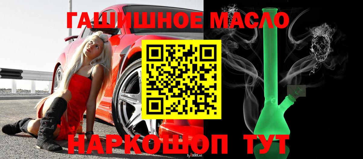 ТГК жижа Сосновый Бор