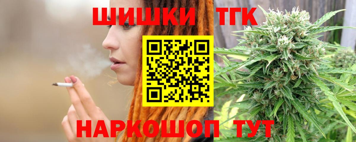 Марихуана планчик  Марихуана гибрид  Марихуана гибрид  Конопля THC 21%  Сосновый Бор  Вход с VPN 